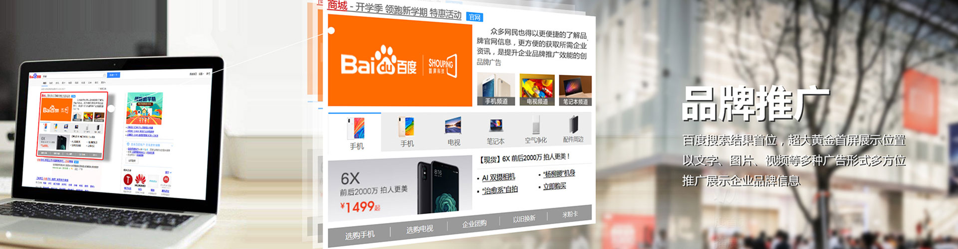 壶关信息流开户